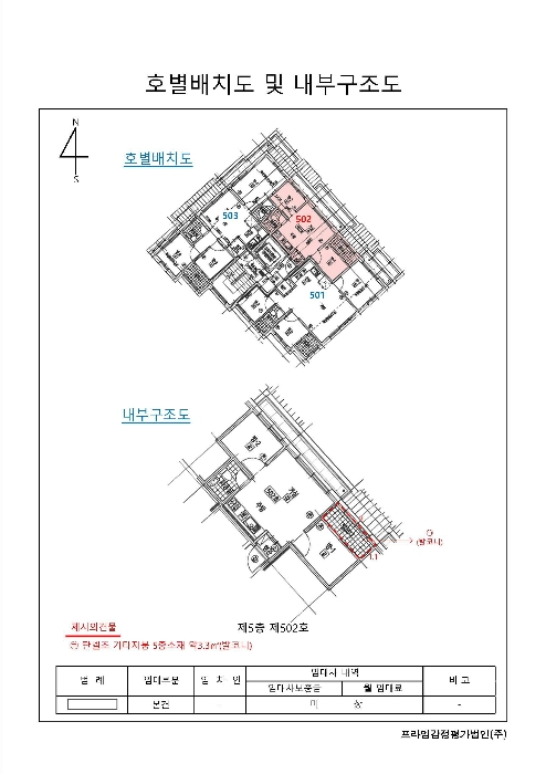 물건 사진 13