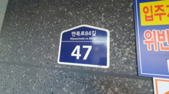 물건 사진 1