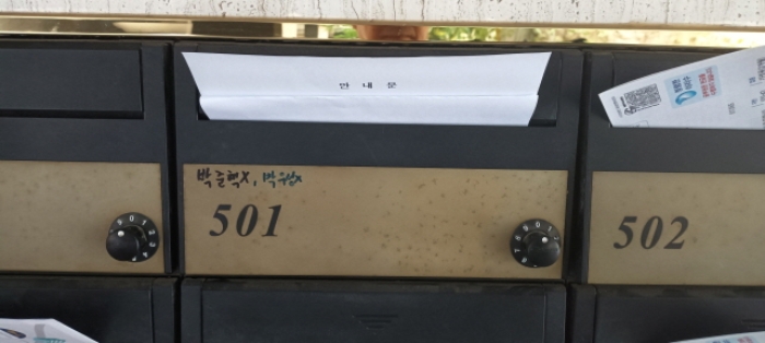 물건 사진 3