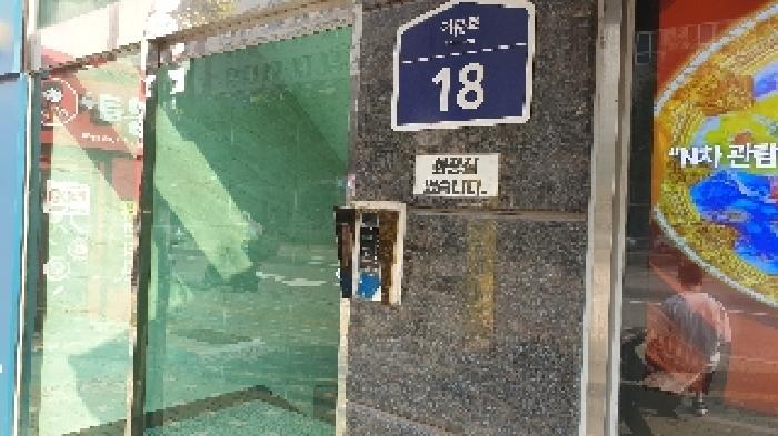 물건 사진 5