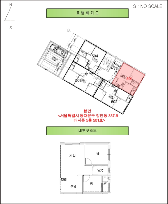 물건 사진 12