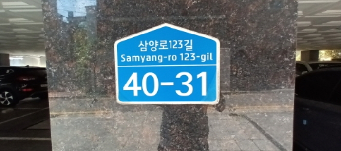 물건 사진 1