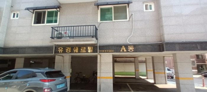 물건 사진 2