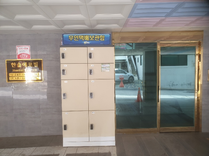 물건 사진 13