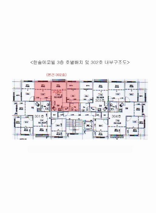 물건 사진 16