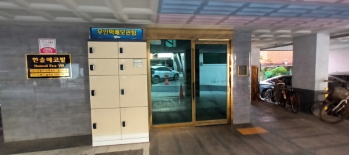 물건 사진 3