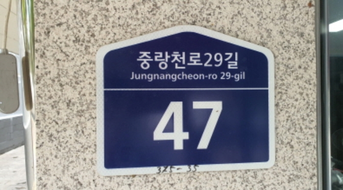 물건 사진 1
