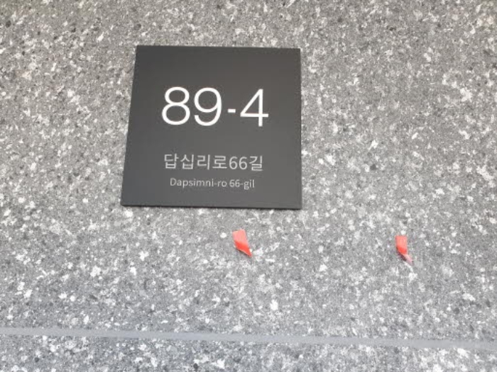 물건 사진 1