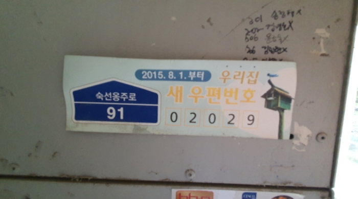 물건 사진 1