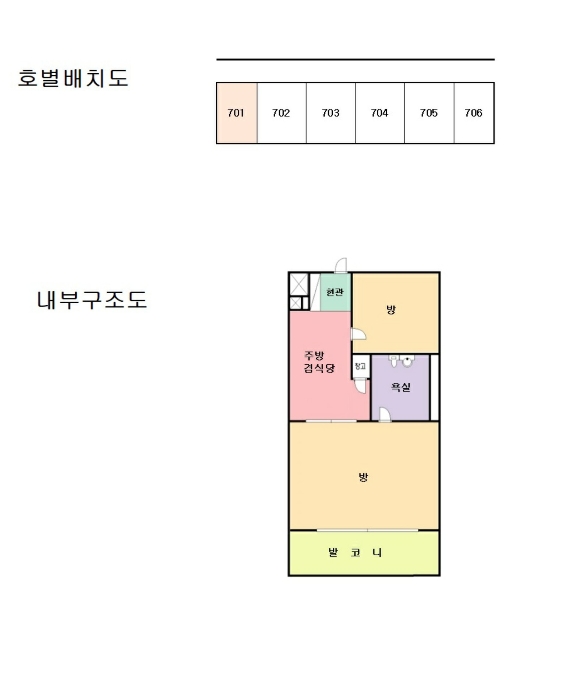 물건 사진 11