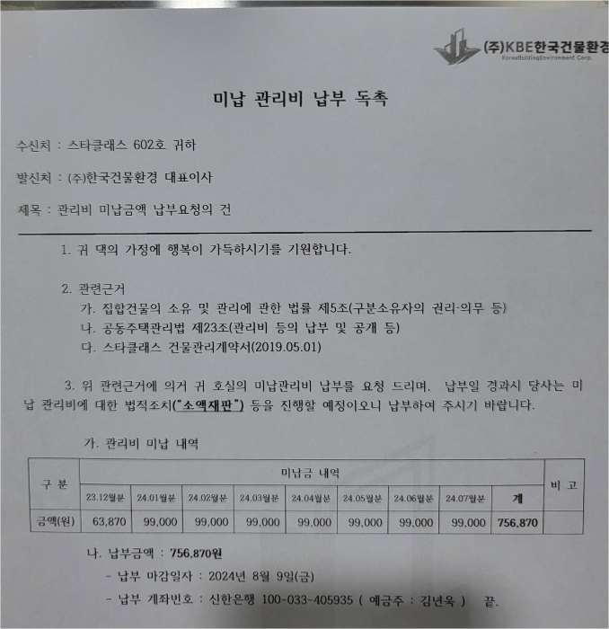 물건 사진 14