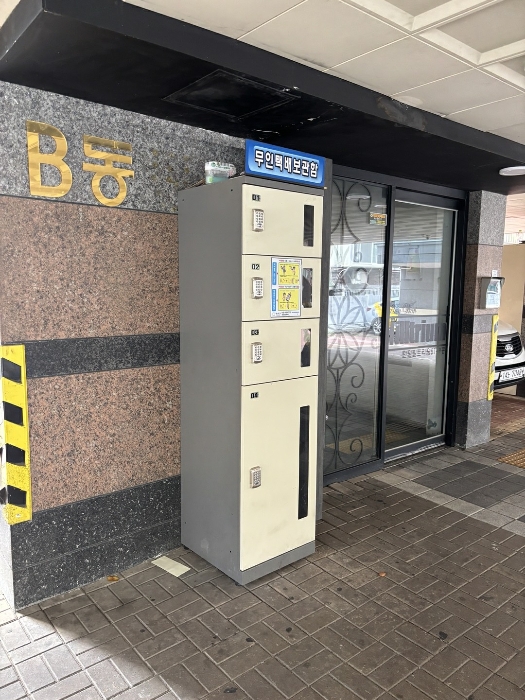 물건 사진 10