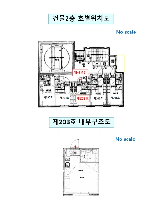 물건 사진 16