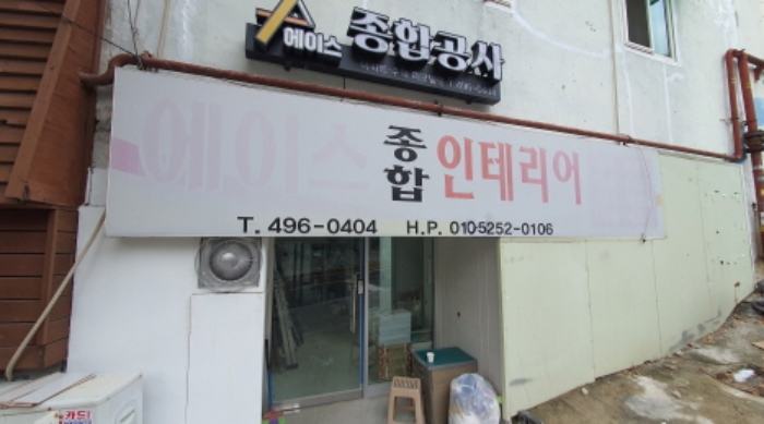 물건 사진 9