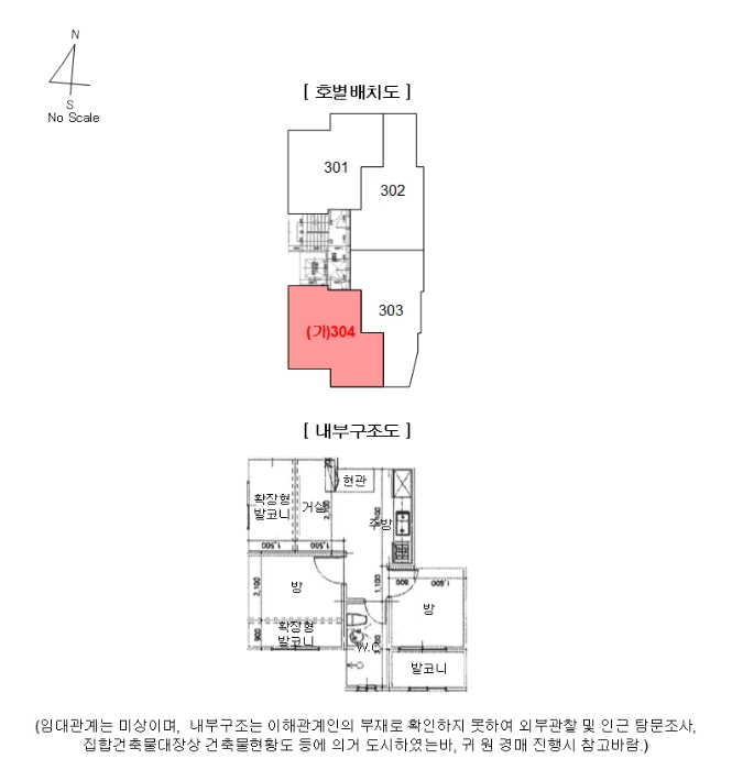 물건 사진 10