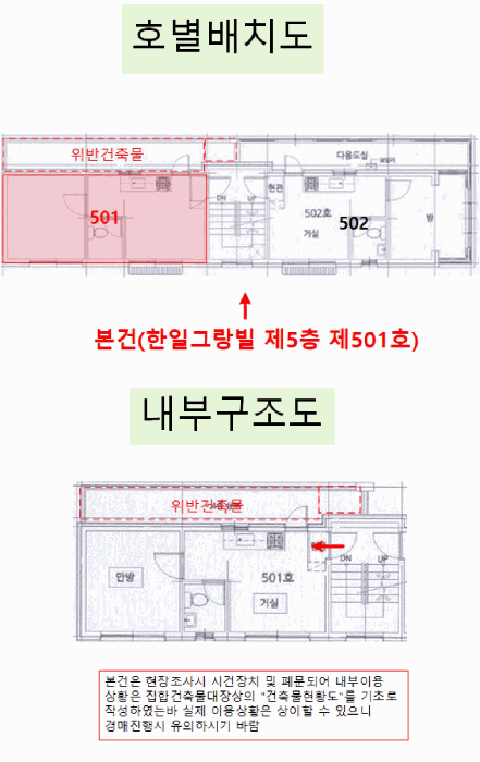 물건 사진 18