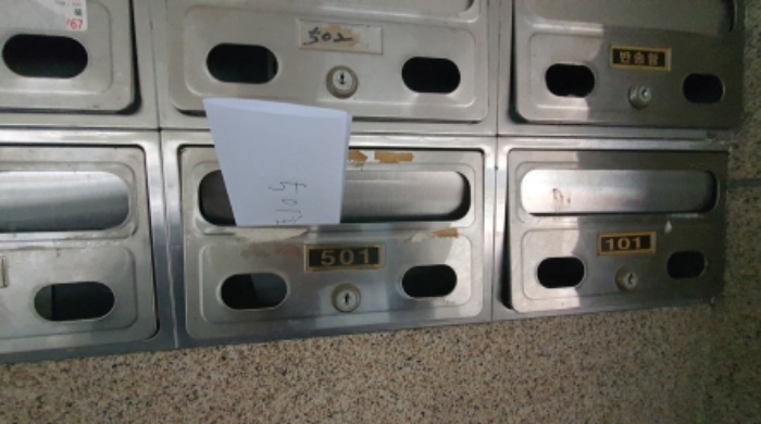 물건 사진 4