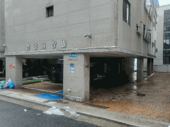 물건 사진 10