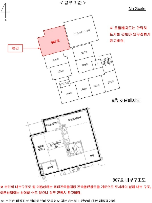 물건 사진 19