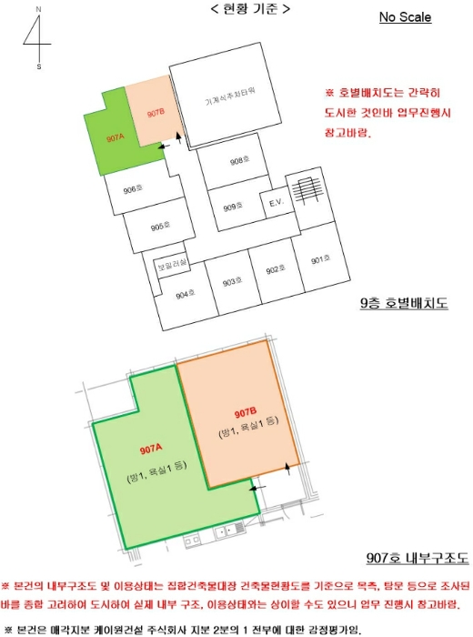 물건 사진 20