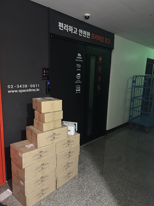 물건 사진 11