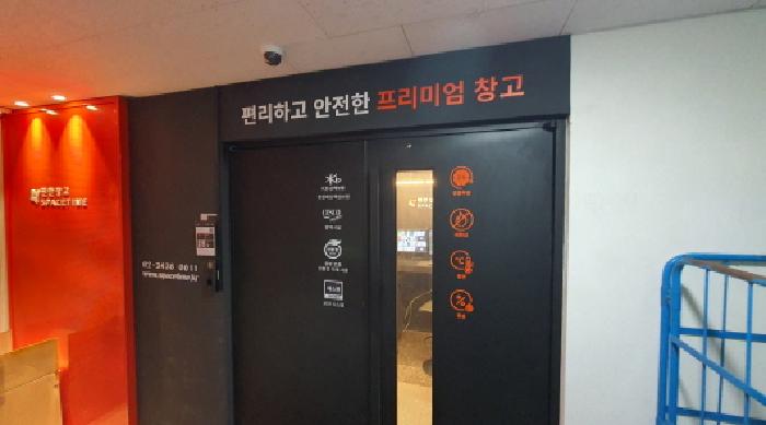 물건 사진 5