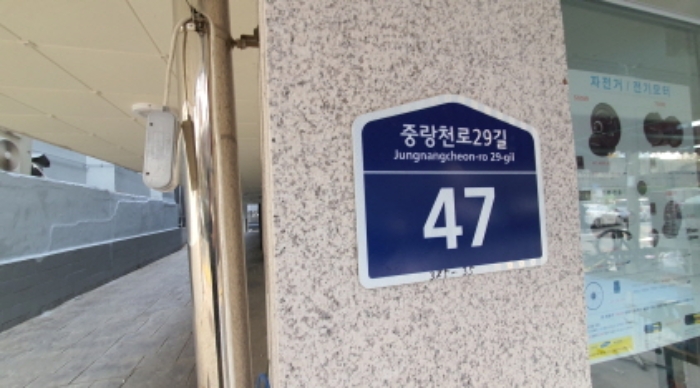 물건 사진 1