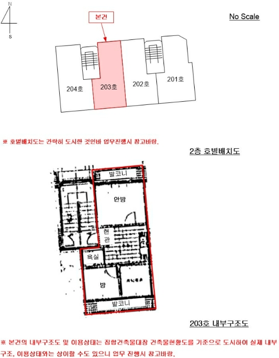 물건 사진 15