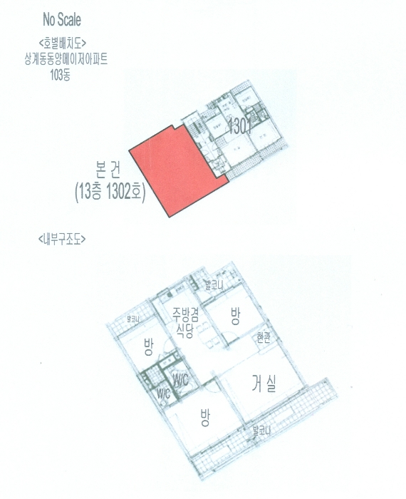 물건 사진 13