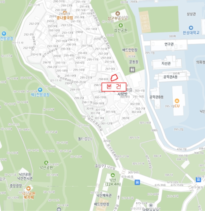 물건 사진 5