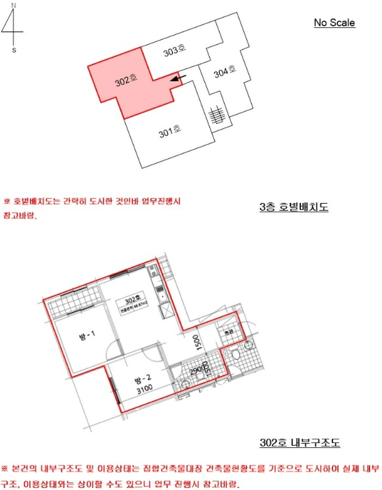 물건 사진 19