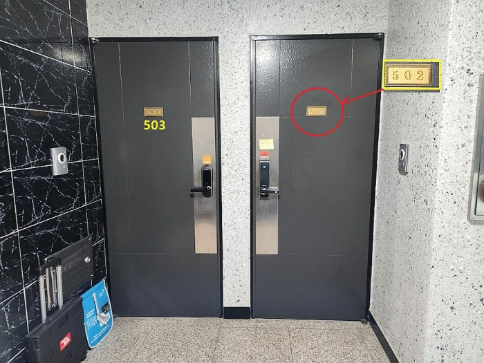 물건 사진 11
