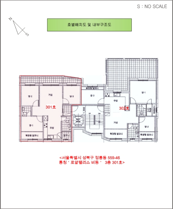 물건 사진 11
