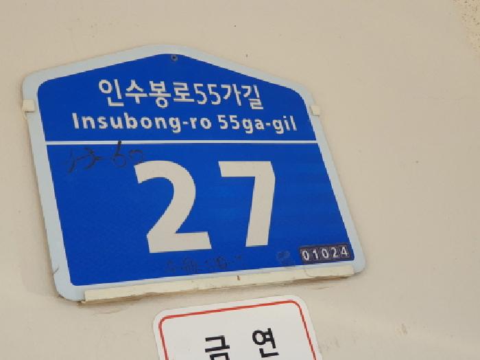 물건 사진 1