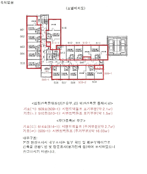 물건 사진 47