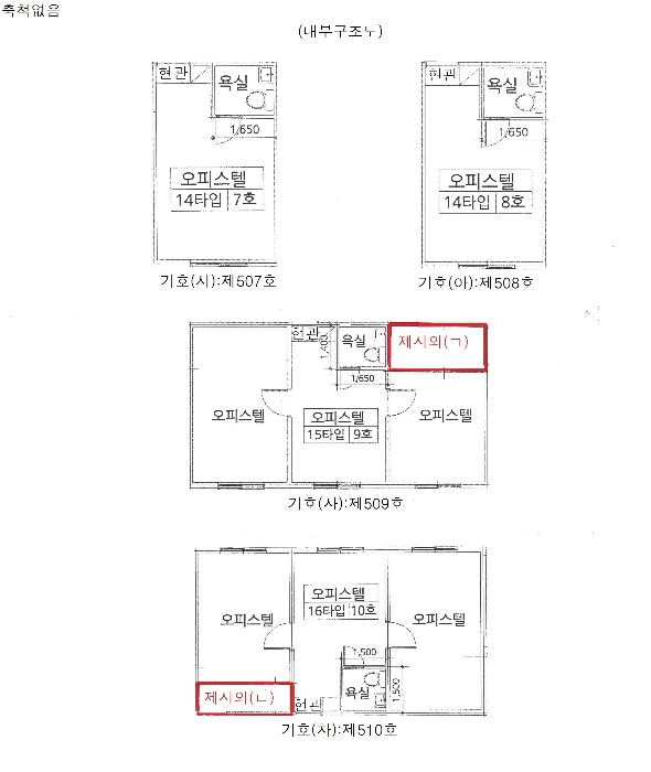 물건 사진 49