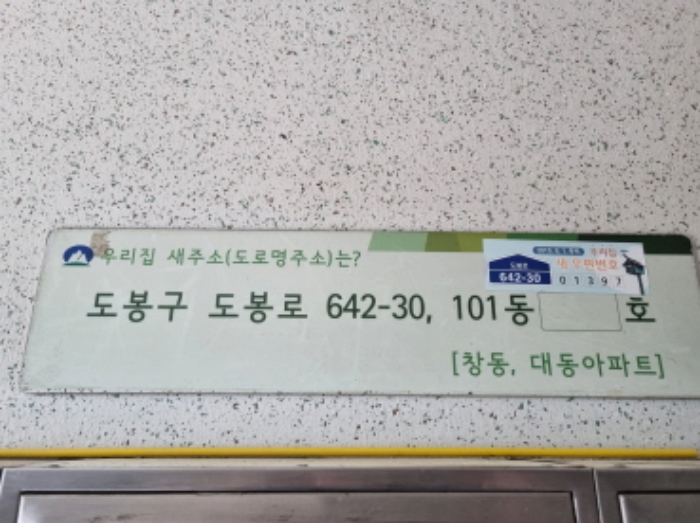 물건 사진 1