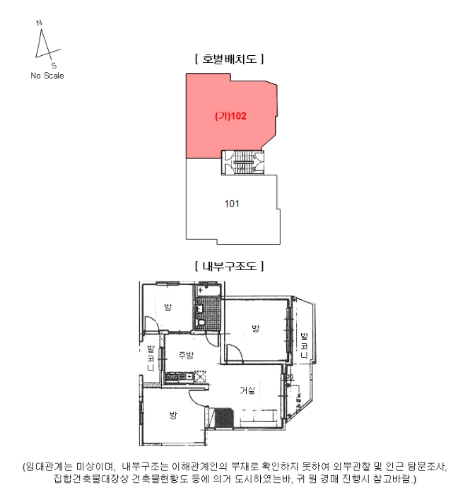 물건 사진 9