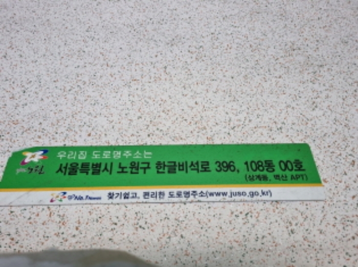 물건 사진 1
