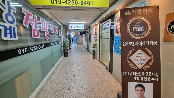 물건 사진 6