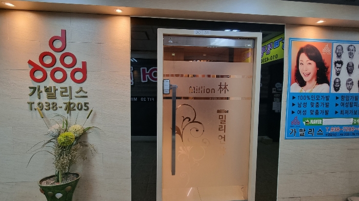 물건 사진 8