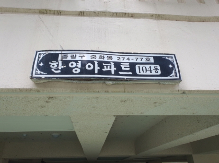 물건 사진 1