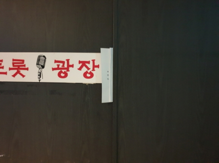 물건 사진 4