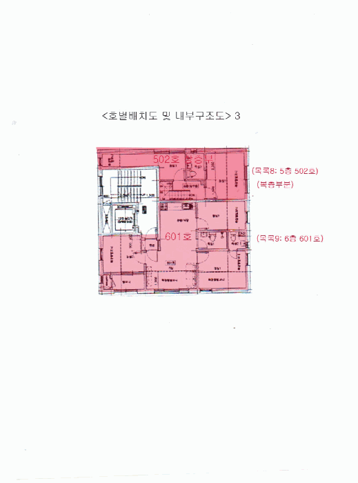 물건 사진 36