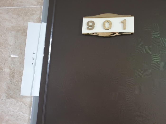 물건 사진 18