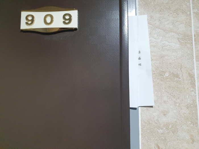물건 사진 29