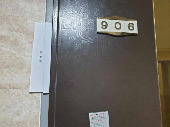 물건 사진 26
