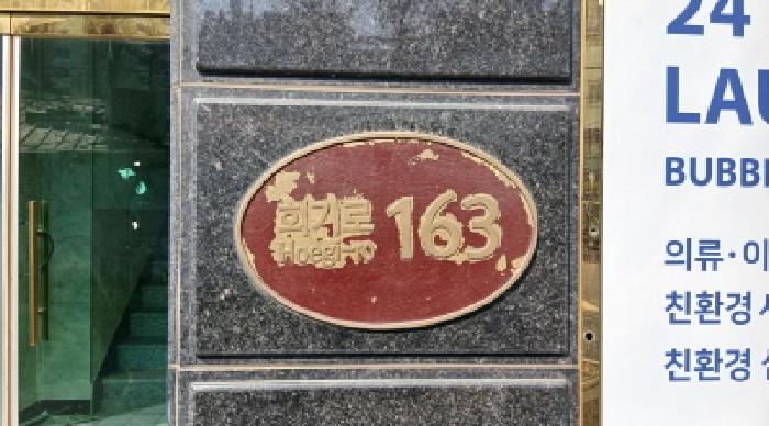 물건 사진 63
