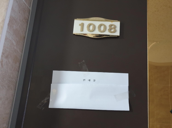 물건 사진 40