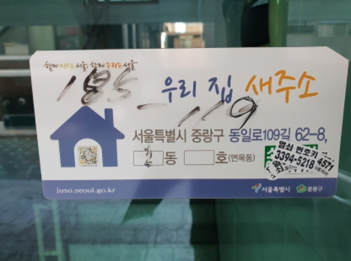 물건 사진 1